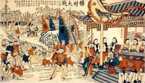 Ancient Chinese Battles and Wars
