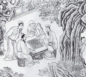 Ancient Chinese Scholars