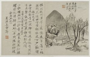 Ancient Chinese Poems